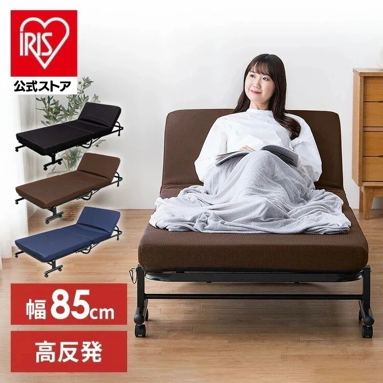 【目玉商品】【公式】 折りたたみベッド コンパクト シングル 高反発 リクライニング 1人暮らし OTBSS-KR 簡易 シングルベッド 簡易ベッド 高反発マットレス コンパクト 折り畳みベッド メガ