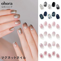 専用です‼️47オホーラohora【②N Glow Light】ハンド10枚 N Glow Light | セルフジェルネイルのohora公式 – ohora jp