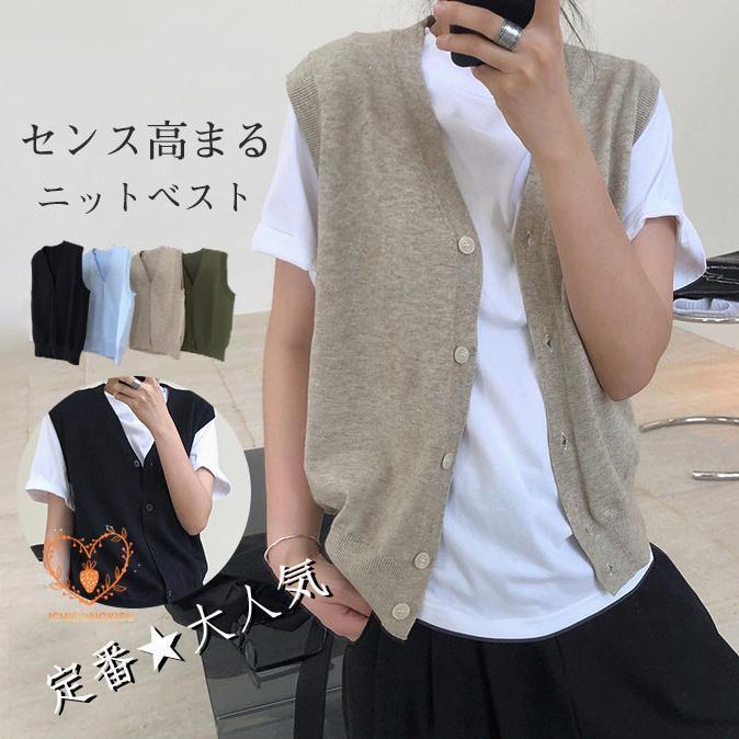 人气ニットベスト レディース チョッキ トップス Vネック 柔らか ゆったり プルオーバー 前開け ジレー セーター 無地 コーデ カジュアル 重ね着