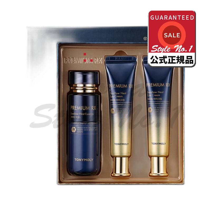 プレミアムアレックスツバメエッセンス55ml+アイクリーム30ml×2pセット1セット