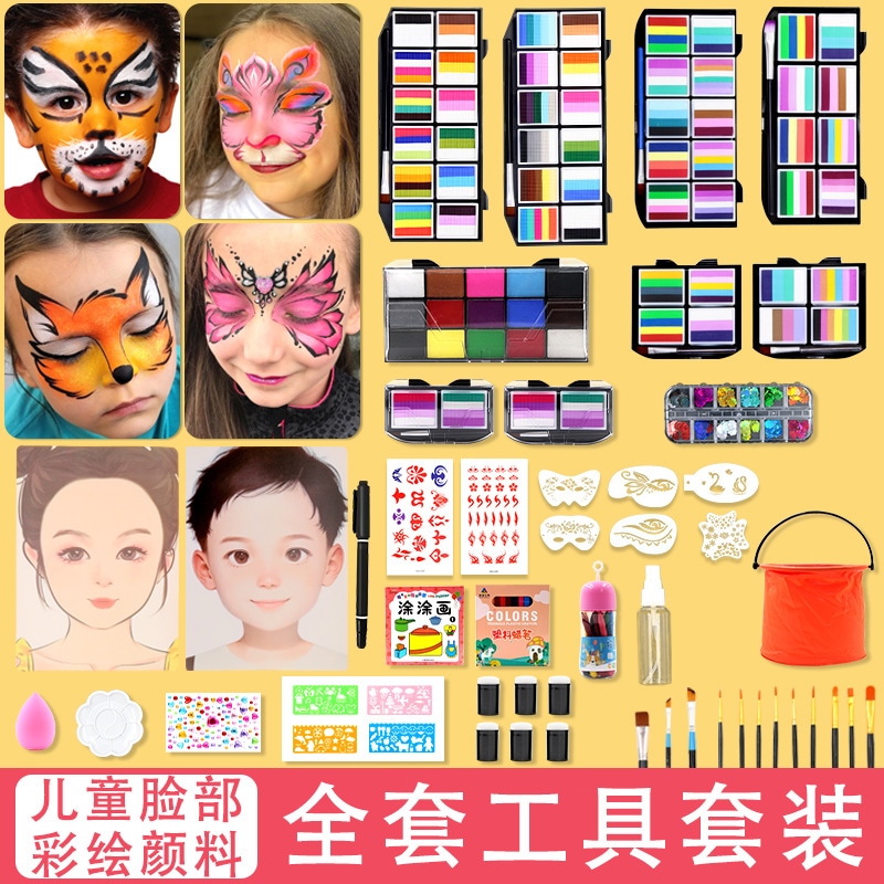 子供の楽しい絵画子供の顔絵画色素性初心者向けのツールの完全なセット