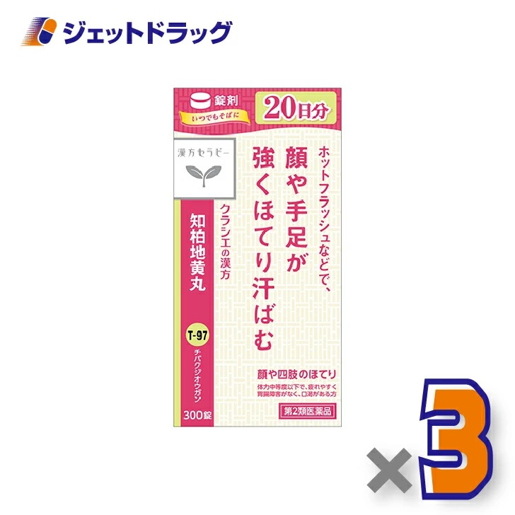 【第2類医薬品】JPS知柏地黄丸料エキス錠N 300錠 ×3個