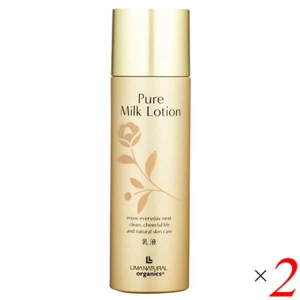 リマナチュラルオーガニック ピュアミルクローション乳液 100ml 2本セット