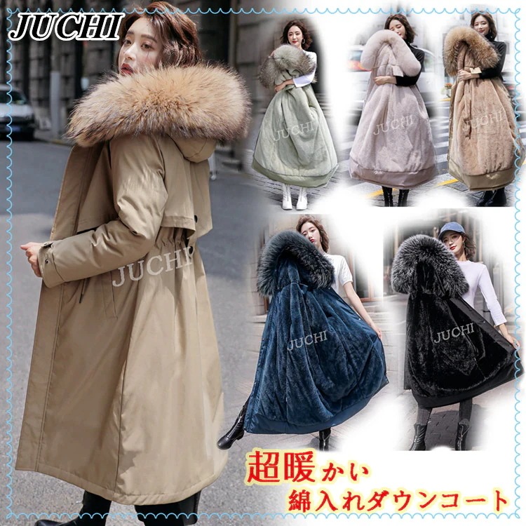 選べる福袋レディース 必須アイテム 綿入れダウンコート 体型カバー効果あり ロング綿の服 膝下
