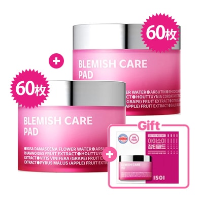 (60枚+60枚)(謝恩品贈呈) ブレミッシュケアパッド(シミ消しパッド) 60枚