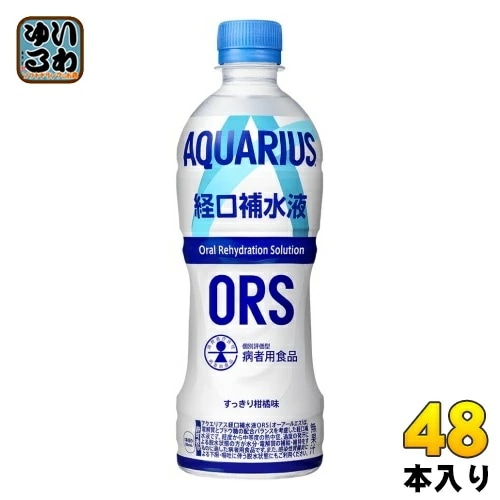 アクエリアス 経口補水液 ORS 500ml ペットボトル 48本 (24本入×2 まとめ買い) コカ・コーラ 病者用食品 熱中症 脱水症 水分補給 電解質飲料