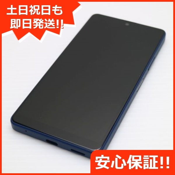 超美品 Xperia Ace III SOG08 ブルー M666 ムスビー｜美品＊電池良好
