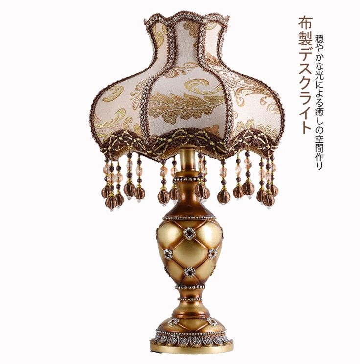 デスクライト 電気スタンド　ベッドルームヘッドライト スタンドライト ファブリック 樹脂 豪華 感 寝室 部屋 和室 洋室 書斎 間接照明 リモコン電球付