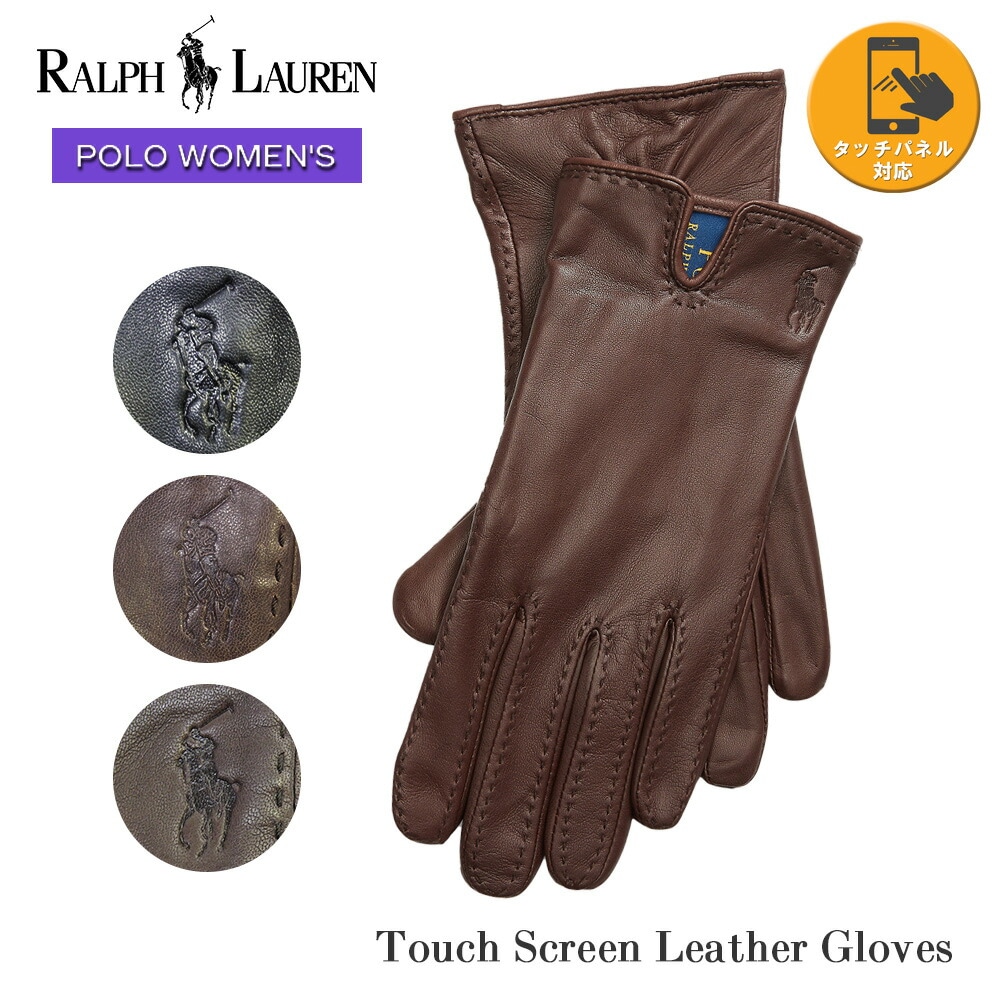 レディース シープレザー グローブ WG0024 手袋 女性 シープスキン 羊革 革 ブラック ブラウン スマートフォン対応 スマホ対応 ポニー ブランド プレゼント ギフト