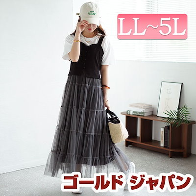 ☆帯付set ニール・ゲイマン グッドオーメンズ /アメリカン・ゴッズ