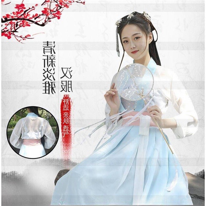 漢服妖精風中国長い古代衣装改良ルスカート