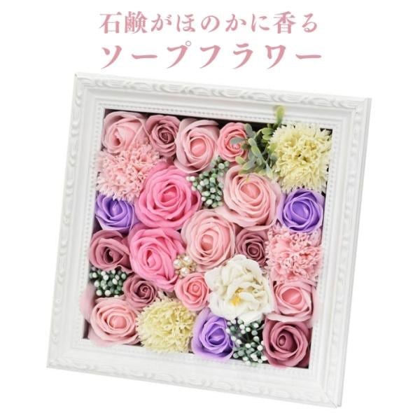 ソープフラワー ボックス ピンク シャボンフラワー s-200 石鹸素材 プレゼントギフト おしゃれでかわいいお花 母の日 お祝い 花束