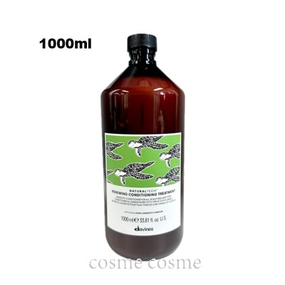 ダヴィネス ナチュラルテック コンディショニング トリートメント RN 1000ml ポンプなし(8004608