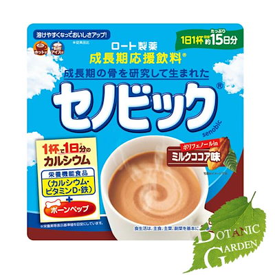 他サイト： ロート製薬 成長期応援飲料 セノビック ミルクココア味 約15日分 180gの商品画像