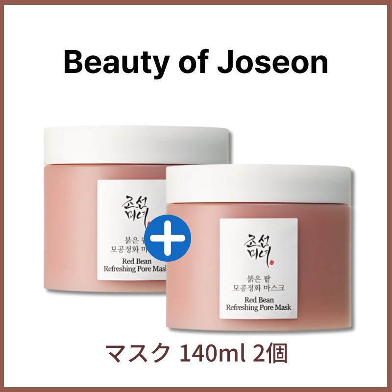 [1+1]赤小豆毛穴浄化マスク 140ml 2個 BOJ