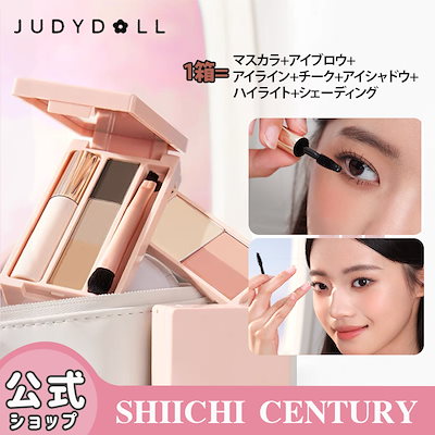 Qoo10] JUDYDOLL 【1-3日出荷】【旅行 手のひら箱】 7 : ポイントメイク