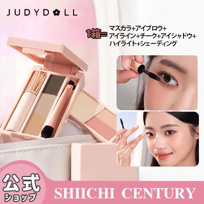 JUDYDOLL アイシャドウパレット マスカラ　リップセットまとめ売り未使用 6531648815.jpg