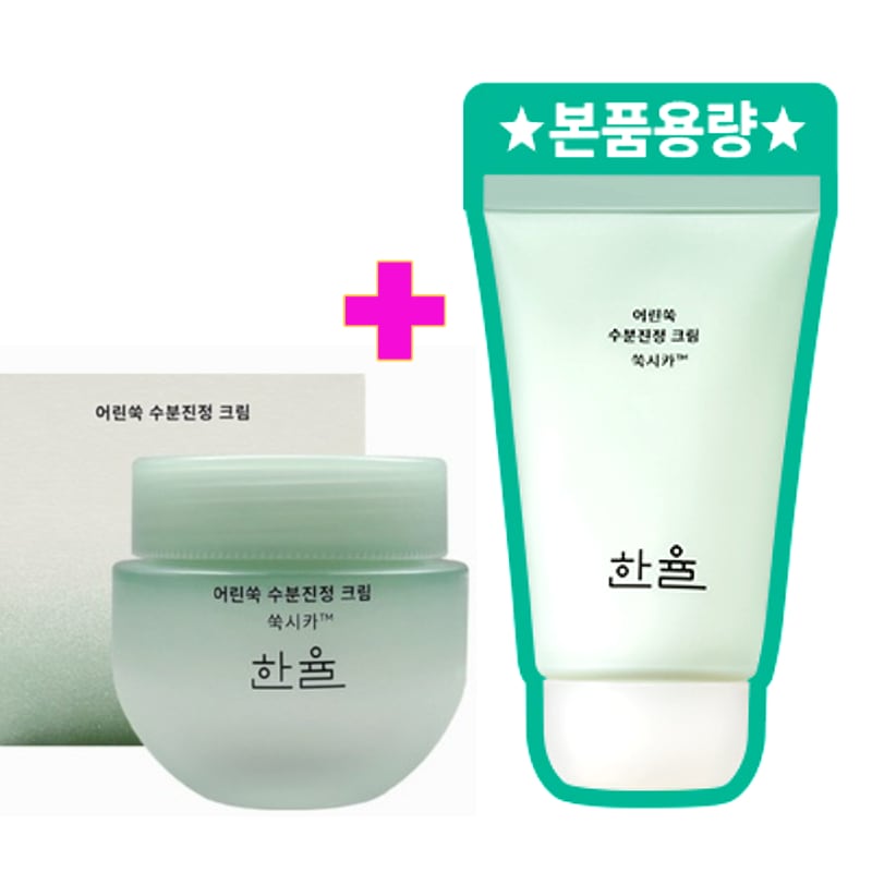 [OLIVE YOUNG]新芽のヨモギ水分鎮静クリーム55ml +55ml