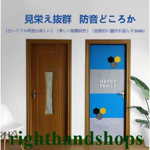即纳 防音シート 吸音材 ベッドルームドア ドア用 極厚 賃貸 壁貼る マンション 吸音シート 吸音パネル 騒音対策 遮音 粘着テープ付き 貼り付け DIY 厚20mm