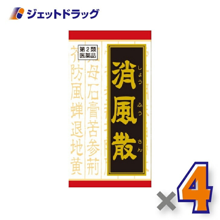 【第2類医薬品】消風散料エキス錠クラシエ 180錠 ×4個（漢方）