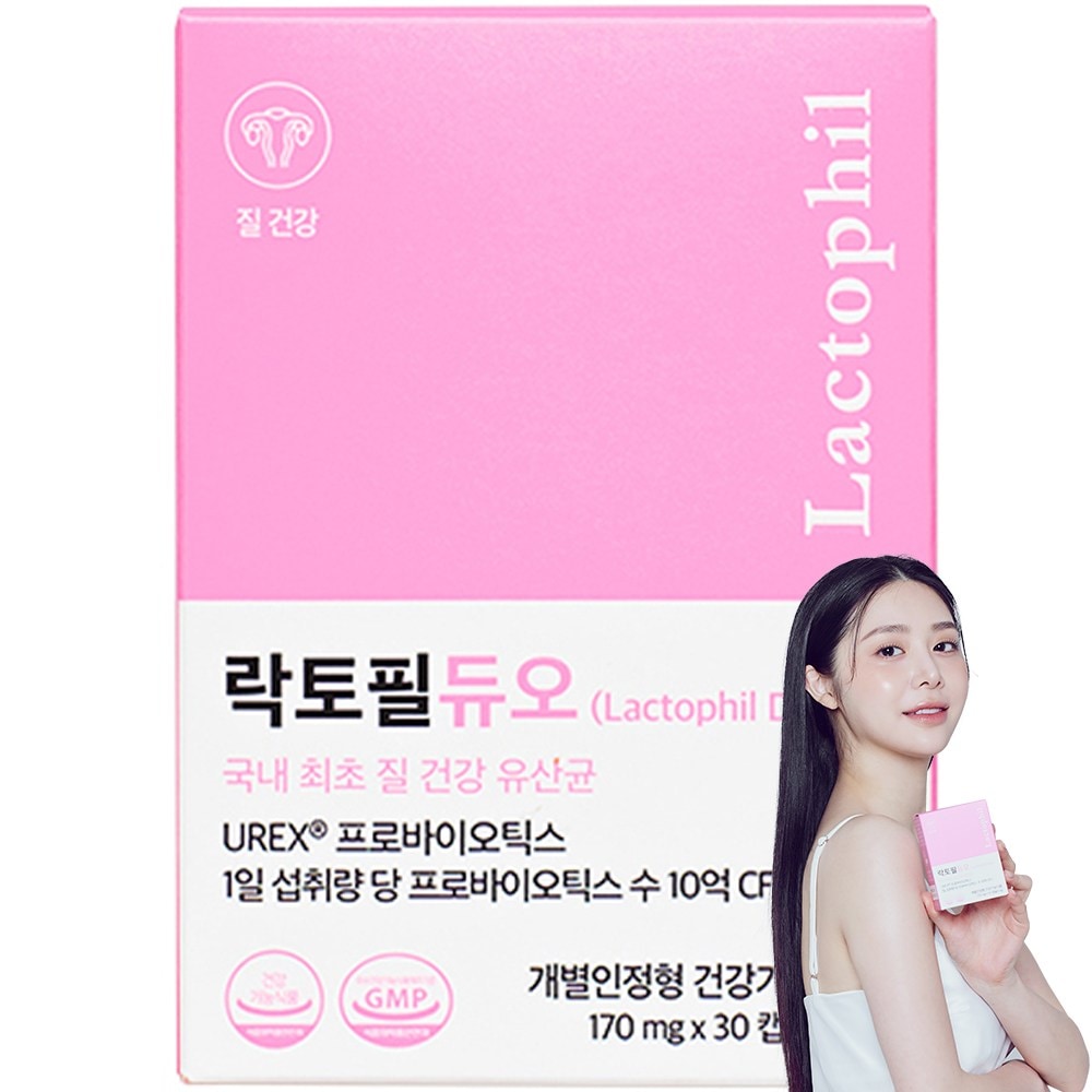 ラクトフィルデュオ膣乳酸菌30錠1個