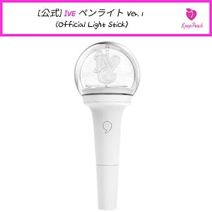 [公式] IVE ペンライト (Official Light Stick)