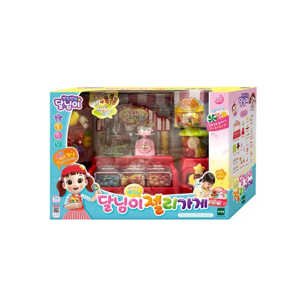 お月様がゼリー屋さん 8,699円
