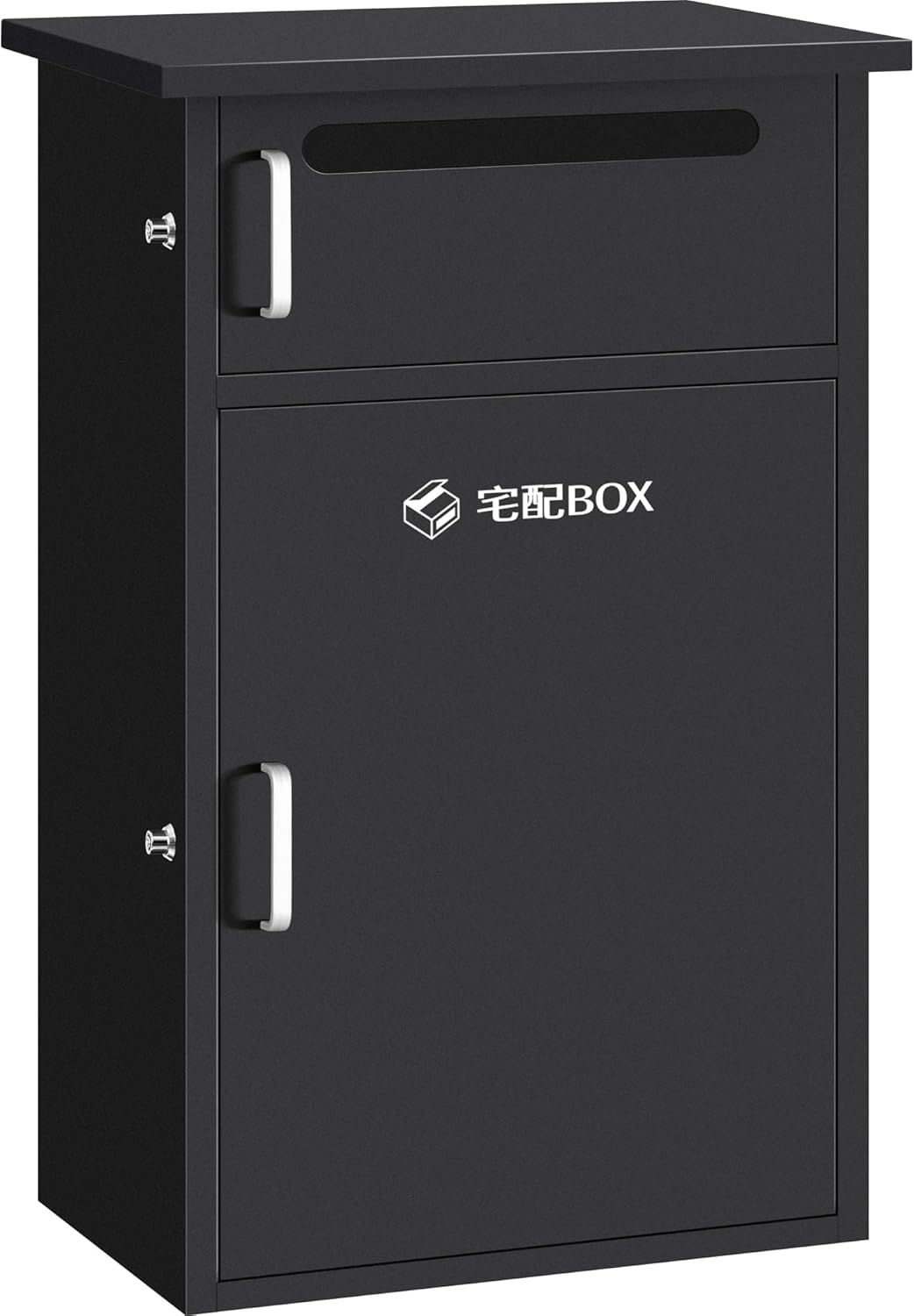 宅配ボックス ポスト一体型 大容量 屋外 防水 盗難防止 戸建て用 個人宅用 置き配ボックス 2段タイプ 宅配BOX メールボックス (ブラック)