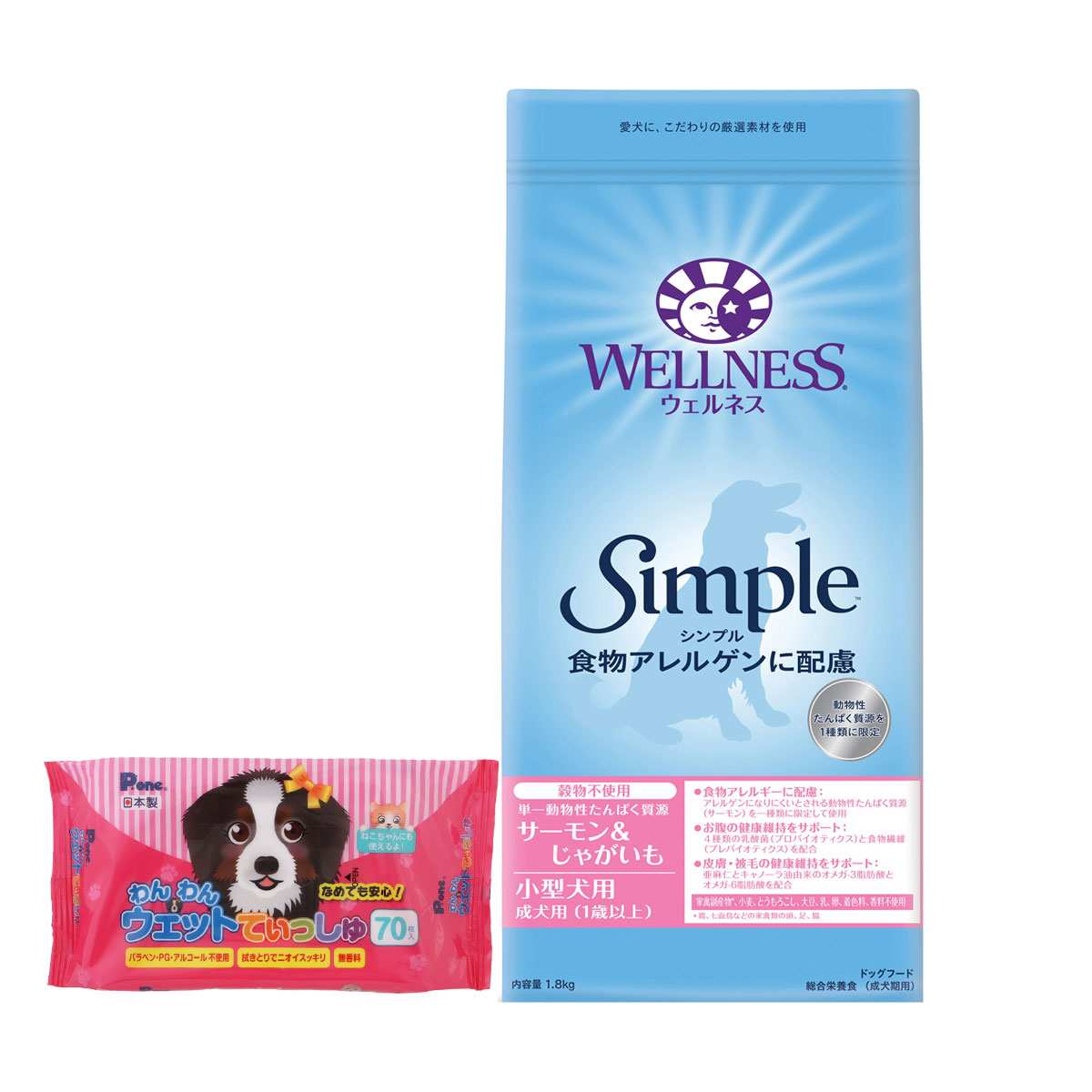シンプル 小型犬 成犬用 (1歳以上)サーモン＆じゃがいも 1.8kg【わんわんウエットてぃっしゅ1個付き】