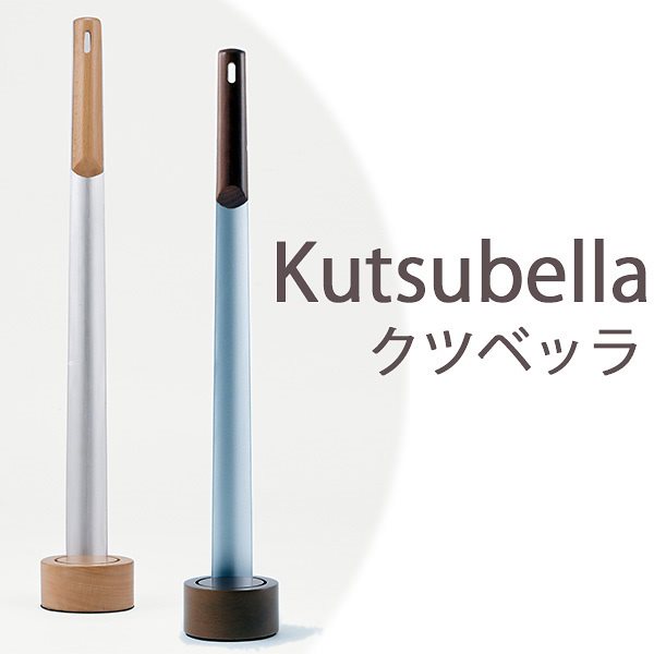 kutsubella　クツベッラ　靴べら（AKTK）送料無料