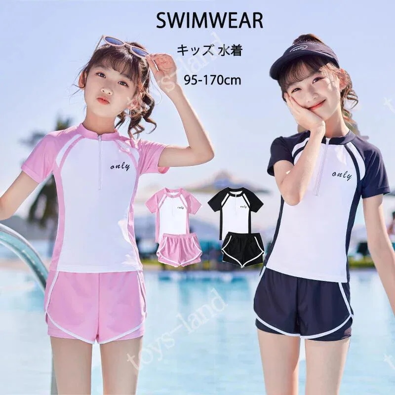 【20点セット】7月の新作特典水着 キッズ 女の子 セパレート ２点セット ジュニア水着 スイムウェア ラッシュガード 半袖 スカート スイムスーツ インナーパンツ付き ビーチウェア 水泳 スクール水