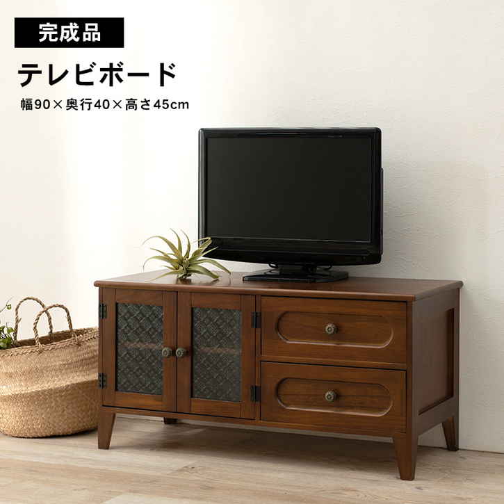 レトロ テレビ台 TVボード 完成品 北海道沖縄離島はお届け不可 メーカー直送品 MTV 5188