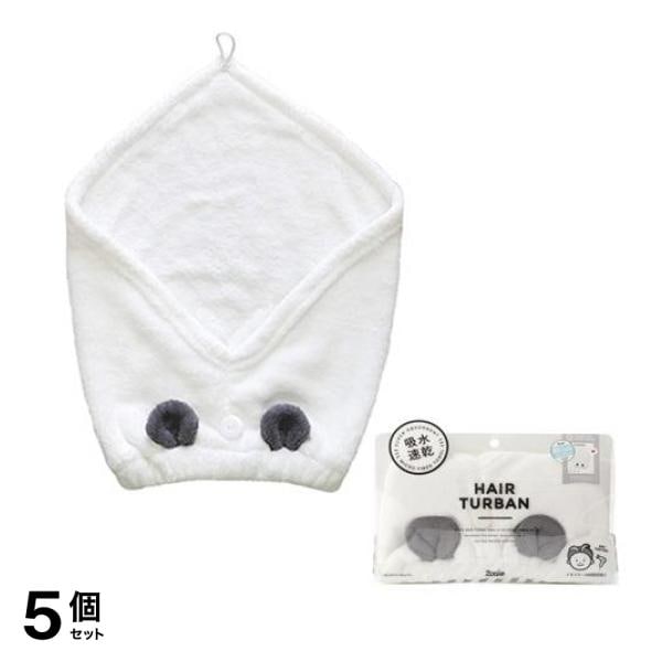 CB JAPAN (シービージャパン) カラリズーイ ヘアドライタオル 吸水アニマルヘアターバン 1枚入 (パンダ) 5個セット