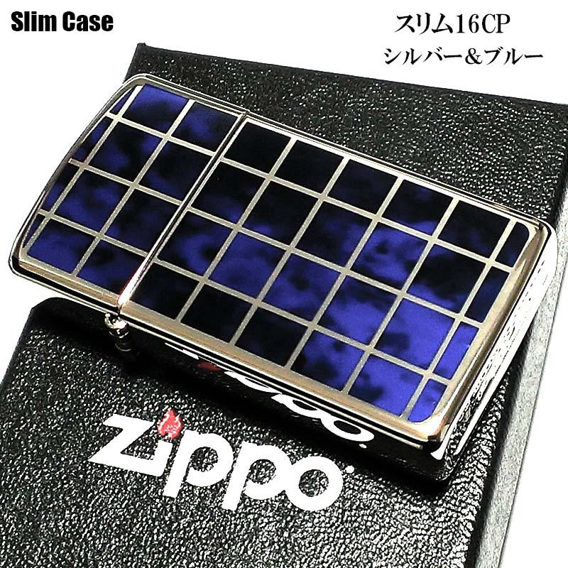 ZIPPO スリム ジッポ ライター シルバー＆ブルー マーブル柄 チェック かっこいい おしゃれ メンズ レディース 女性