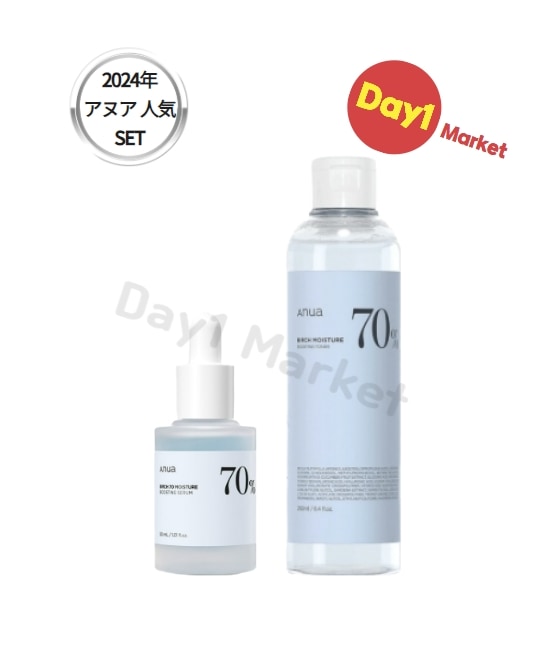 シラカバ水分2種セット