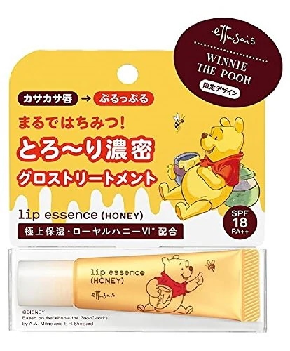 エテュセ リップエッセンス (ハニー) DN 10g