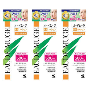 オードムーゲ 500ml 3本セット