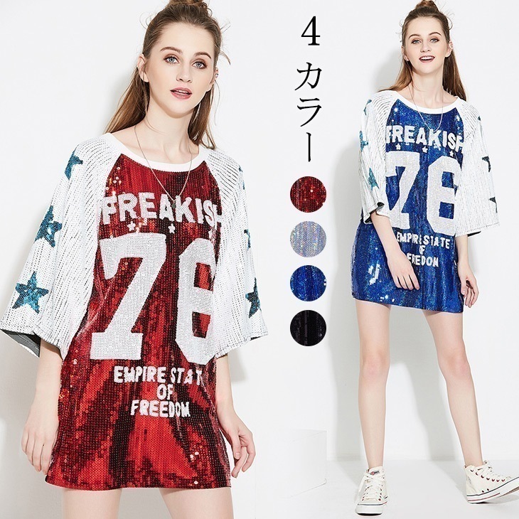 スパンコール 数字 ナンバー キラキラ バイカラー ラグラン Tシャツ 半袖 五分袖 ゼッケン風 ダンス衣装 トップス ステージ衣装 ヒップホップ 個性的 原宿ファッション HIPHOP 舞台 演出服 5,007円