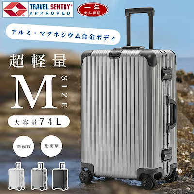 スーツケース アルミ合金ボディ キャリーケース トランク キャリーバッグ 全2色 機内持ち込み 出張 旅行 TSAロック アルミ合金ボディ YT21