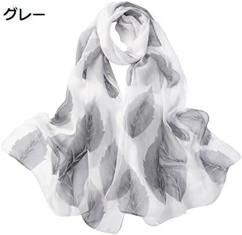 【20%OFFクーポン～】メンズスカーフ夏用 A 10 結婚式 ショール ストール 夏用パジャマ 母の日 スカーフド品 黒 スカーフ カイロ 着物ワンピースレディース クール メンズサンダル人気