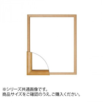 大額 6700 デッサン額 三三 ナチュラル