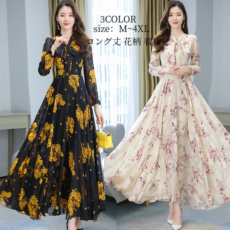 ワンピ パーティードレス マキシ丈ワンピース レディース 花柄ワンピース OL 大人 通勤 オシャレ 秋 夏 春 きれいめ Aライン