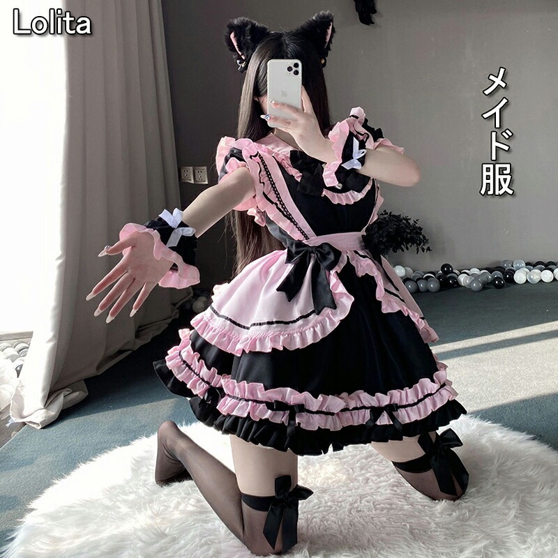 メイド服 大きいサイズ ゴスロリ ウェイトレス コスプレ 衣装 フリル ロリータ 猫耳 カチューシャ付き コスチューム 可憐 萌え レディース ドレス 喫茶店 遊園地 学園祭 半袖 ブラック ピンク