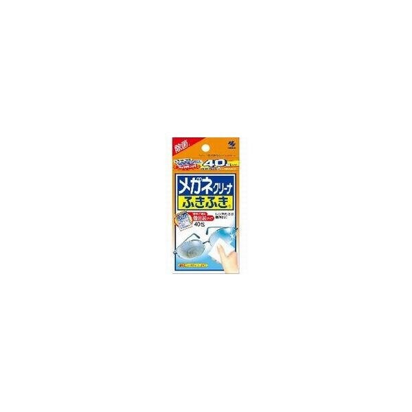 10個セット/小林製薬 メガネクリーナふきふき 40包