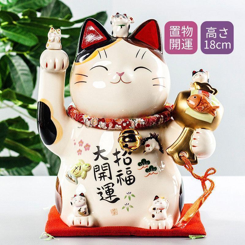 秋冬の新作 【値下げ！】 金運アップグッズ 開店祝い 花以外 サロン 居酒屋 カフェ レストラン 美容室 招き猫 高級 置物 まねきねこ 金運招福 招福大開運招き猫金運アップグッズ 開店祝い 花以外