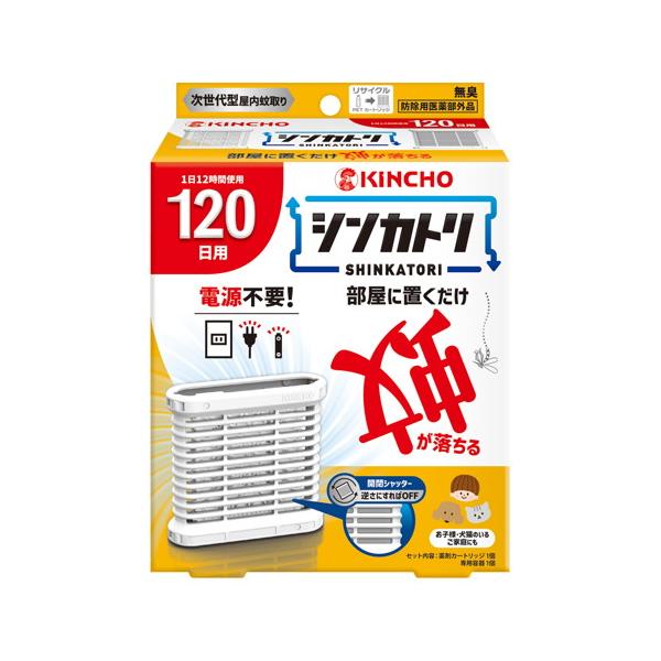 6個セット/シンカトリ120無臭 1セット[大日本除蟲菊]
