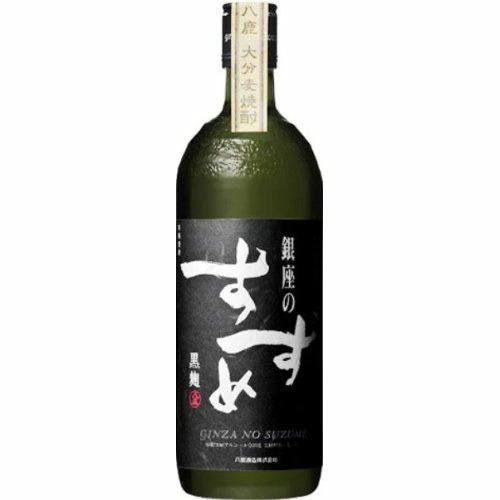 【送料無料】八鹿酒造 銀座のすずめ 黒麹 麦 25度 720ml12本【北海道沖縄県東北四国九州地方は必ず送料が掛かります】