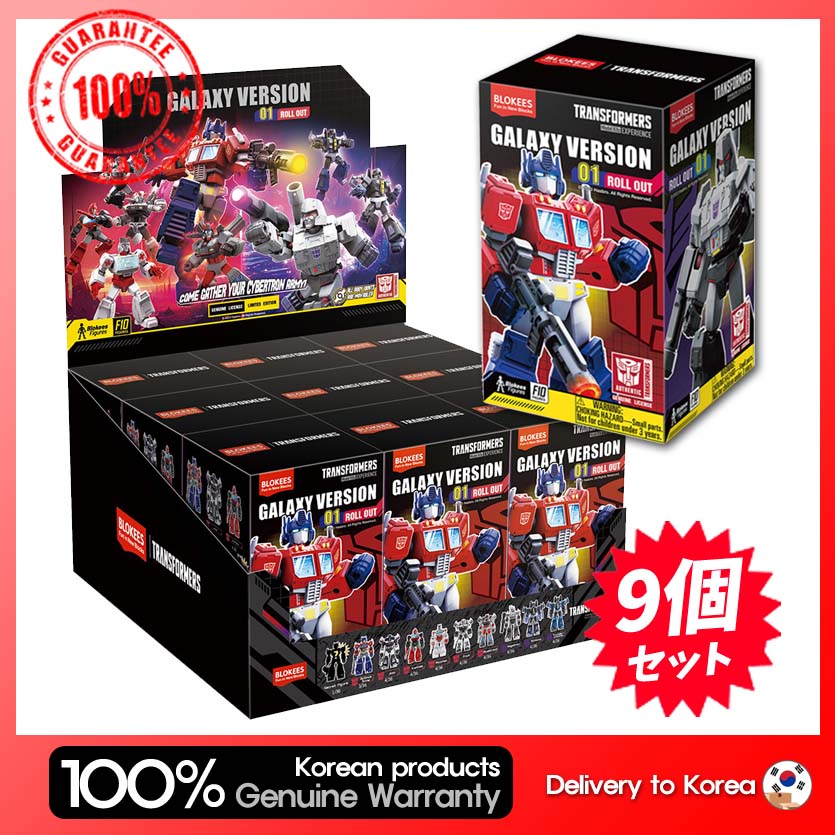 [NEW] トランスフォーマー ギャラクシーバージョン01. ロールアウトランダム 9個セット TRANSFORMERS GALAXY VER. 01.ROLLOUT 9Type Random Set