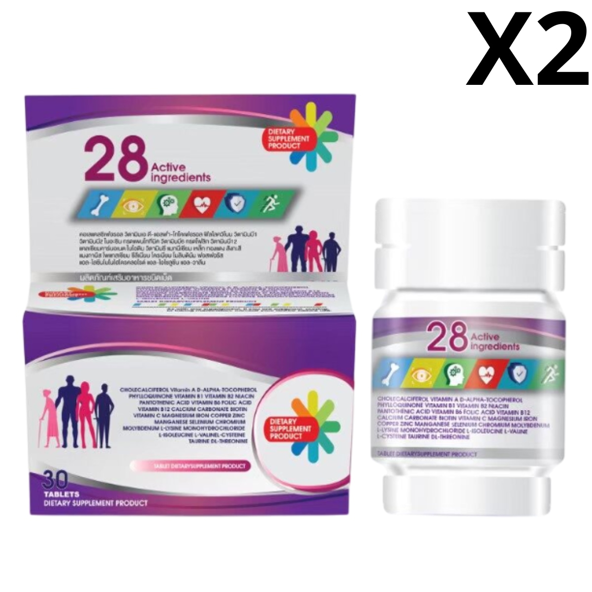 SERES Multivitamin 30 Capsules x 2 Bottles