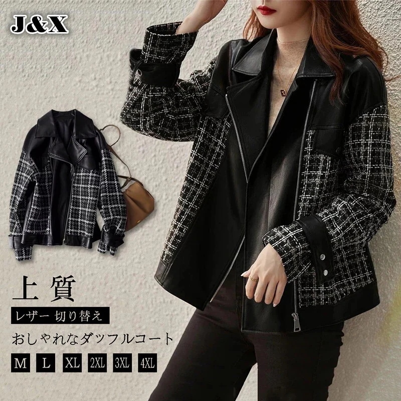 新 トレンド 厚みをつける 韓国版 急在庫追加売り切れ前に急いで!スタイル オシャレ